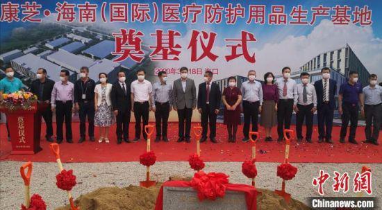 海南?？陂_工建設醫療防護用品生產基地
