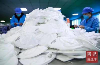 各大央企領命爆產能!口罩防護服生產力已成倍提升!