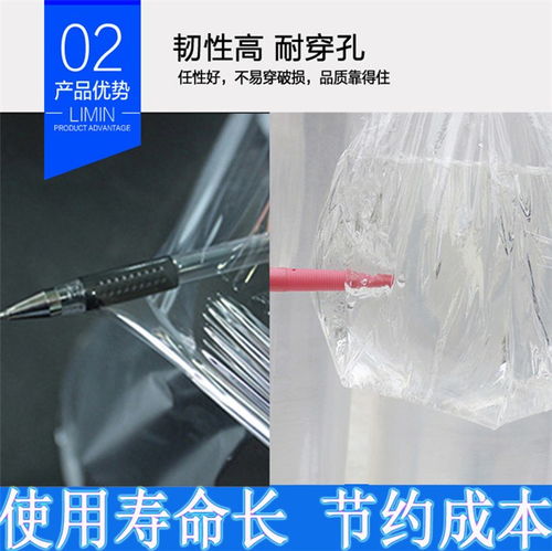 包裝材料,勞保用品,建筑材料,防護(hù)包裝,膠袋包裝,工藝包 萬德包裝塑料制品廠