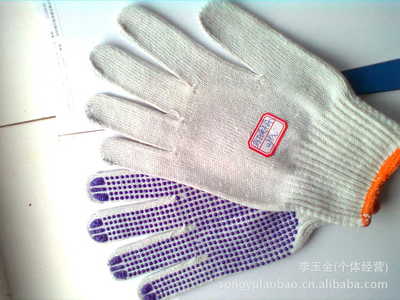 【點(diǎn)珠手套加工、生產(chǎn)崧瑜勞保用品廠家直銷】價(jià)格,廠家,圖片,防護(hù)手套,高密市嶗鑫勞保用品廠-
